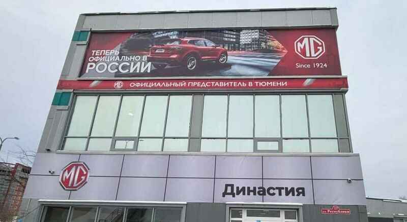 Автосалон Династия отзывы