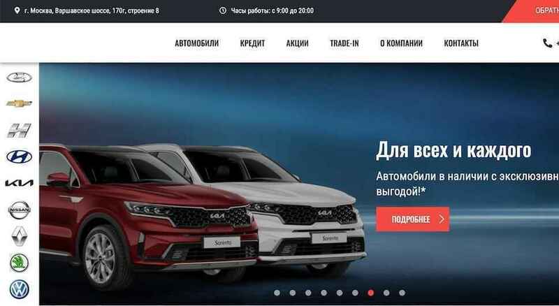 Автосалон ПроАвто отзывы