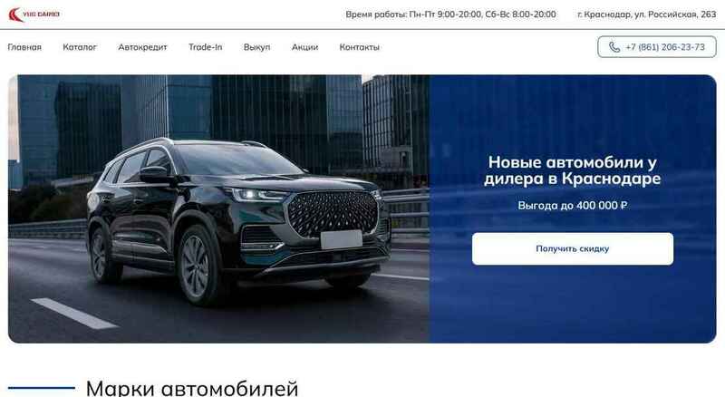 Автосалон Yug Car93 отзывы