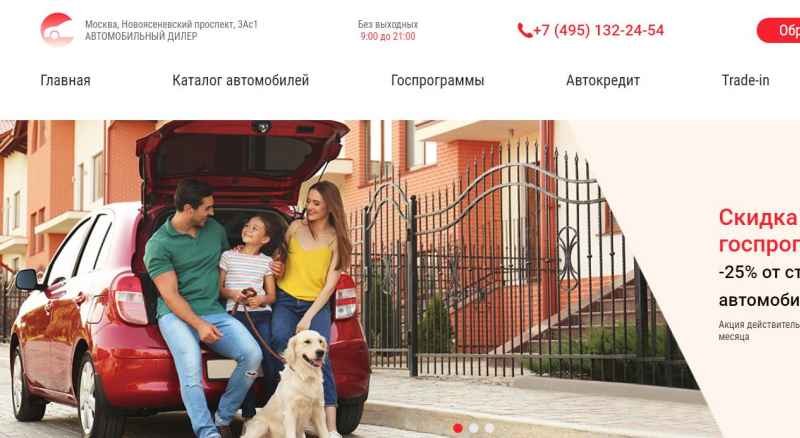 Автосалон Дельта Моторс отзывы